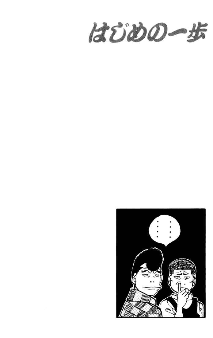 Hajime no Ippo: Fighting Spirit, Chapter 341 image 20